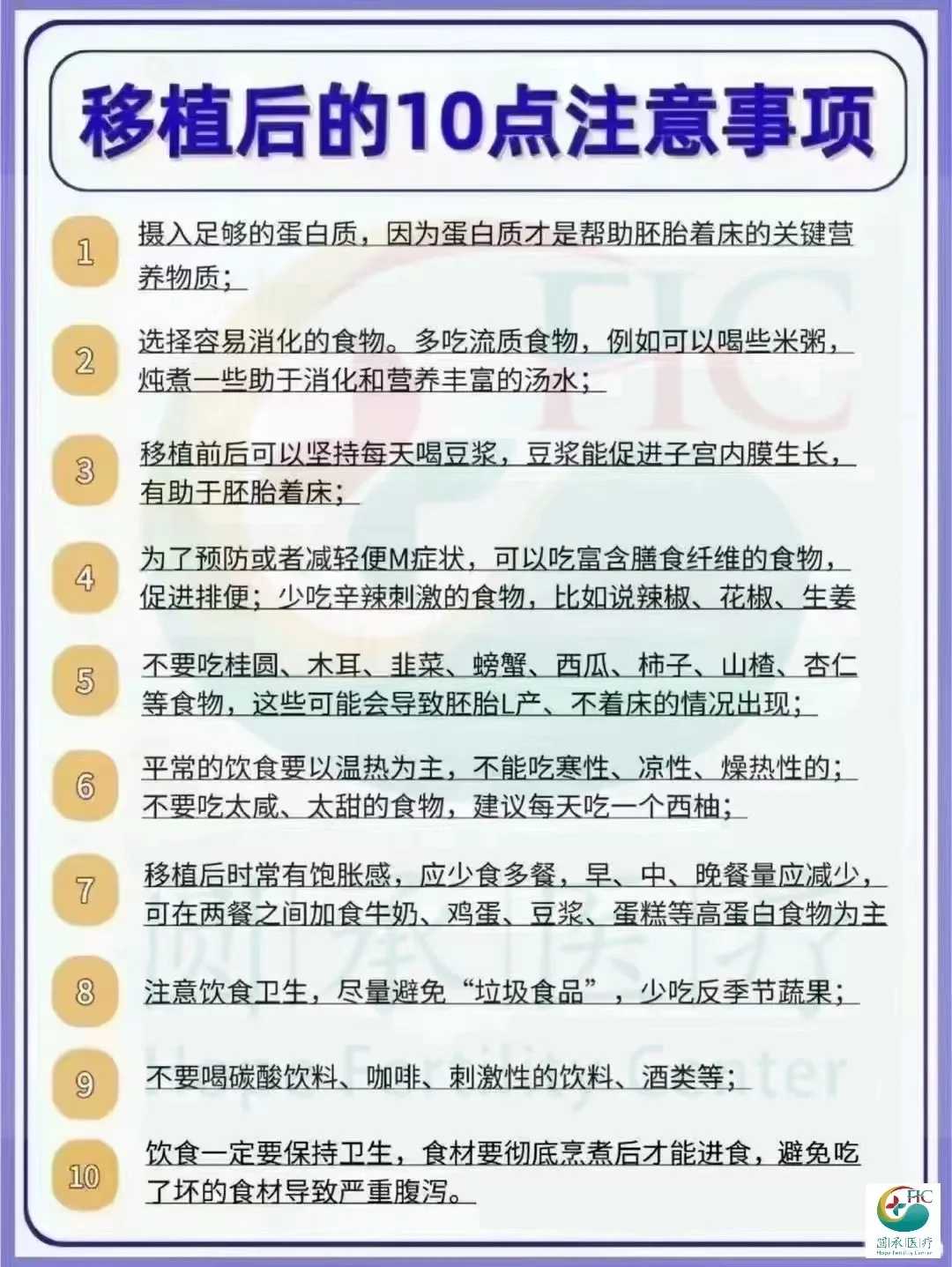 代生孩子的价格,代生代育,国内比较好的三代试管婴儿医院真实成功率