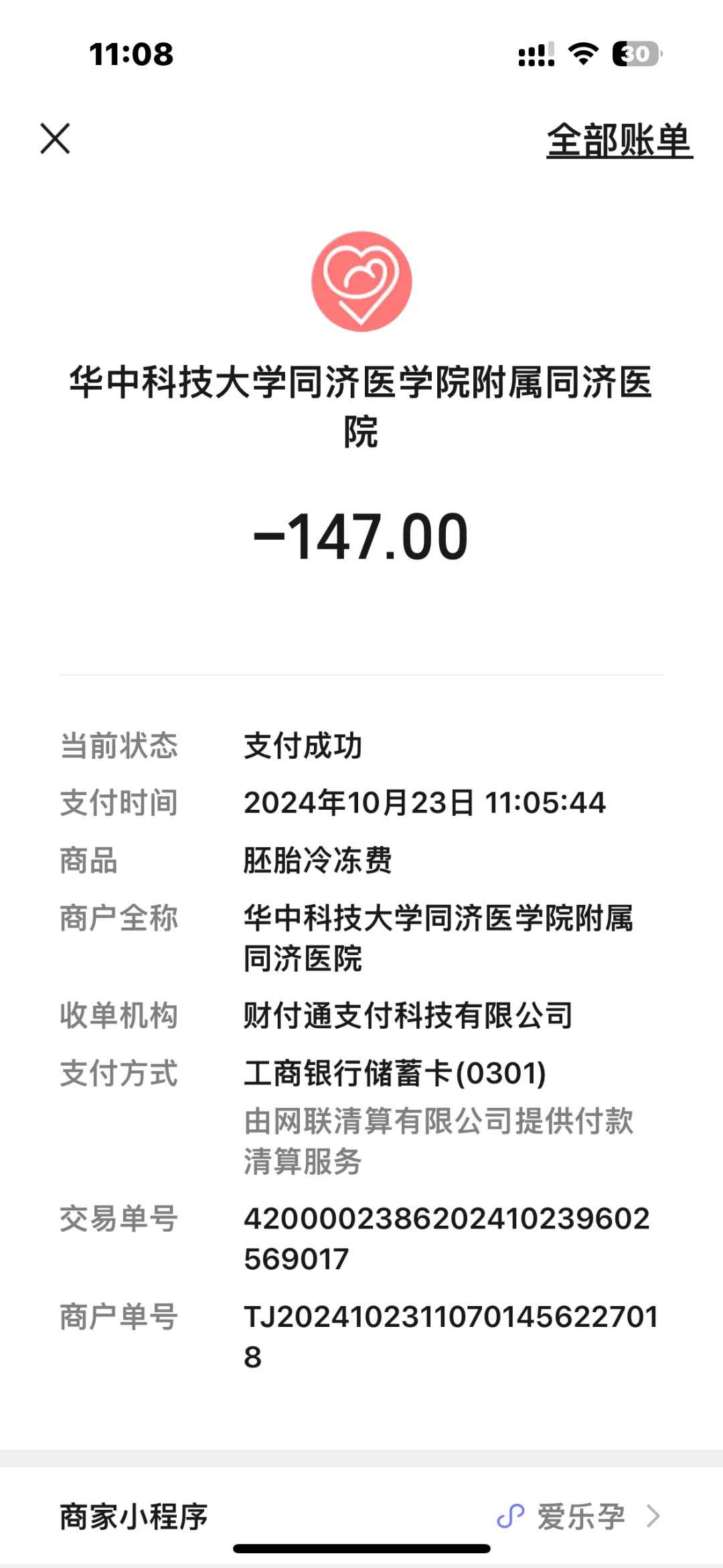 找代怀公司&代怀哪家医院好,新加坡试管宝宝多少钱一次