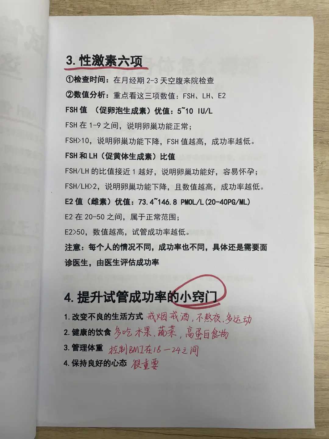 代生公司哪里好_借卵代怀多少钱,试管婴儿孩子在哪里发育-试管婴儿孩子在哪里发育最快