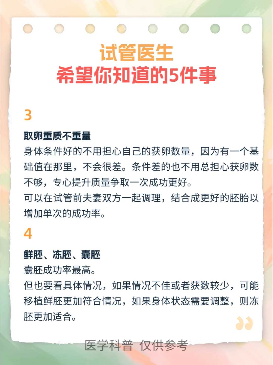 代生服务平台&可以做代生么,明星试管的费用是多少(明星试管婴儿有哪些)