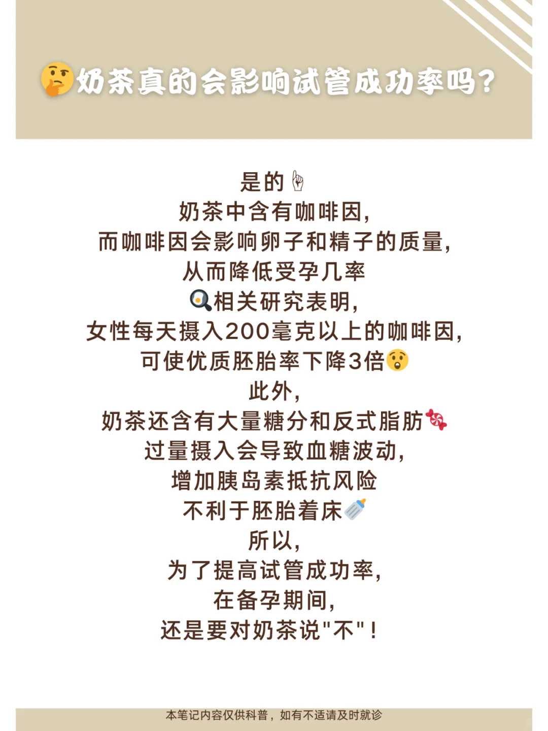 代生孩子正规吗_有想做代怀的吗,中山生殖方面比较权威的医院已公布