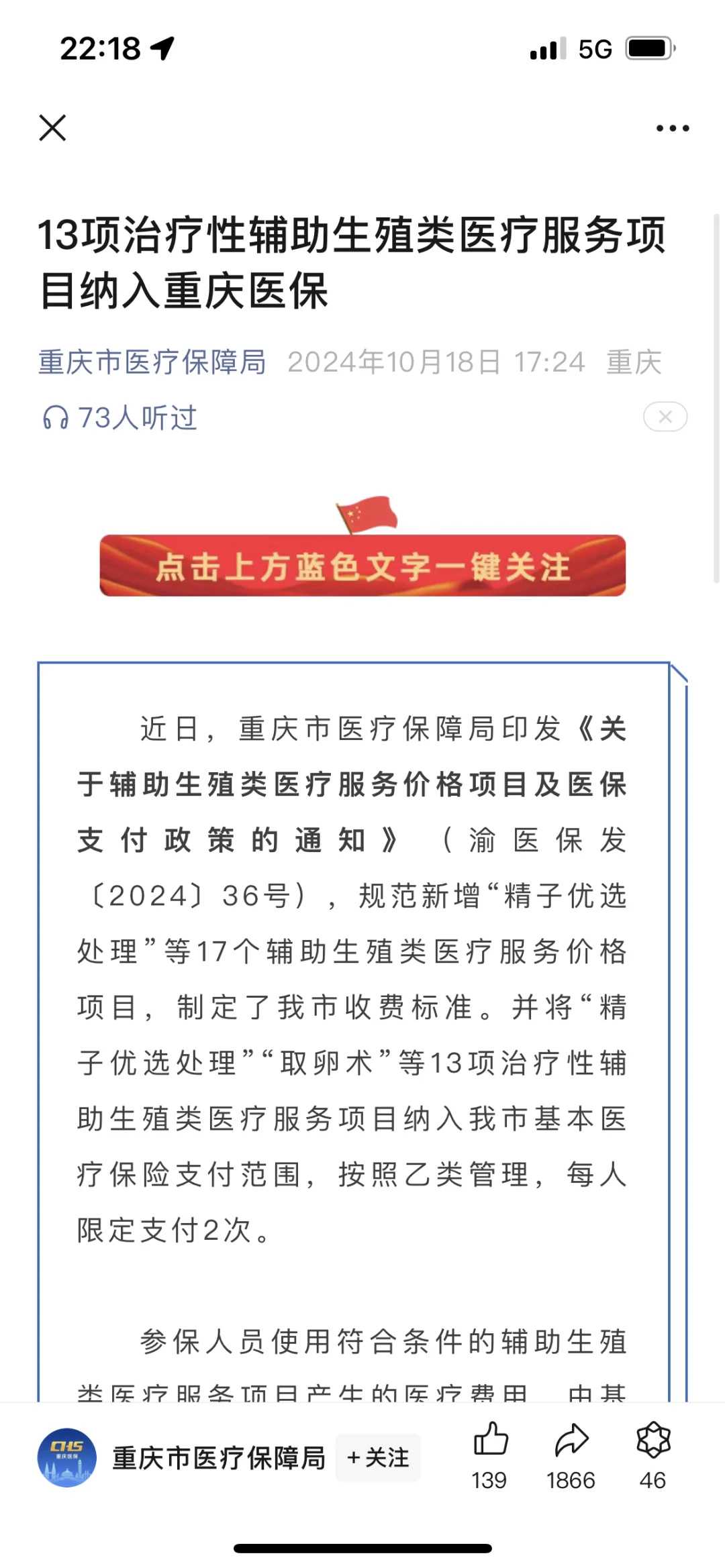 卵巢早衰借卵代生&知名代生有哪些,女性快要绝经了可以做试管吗 快要绝经了还可以促排卵吗